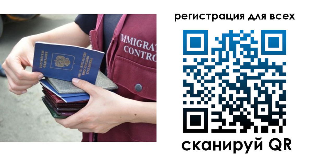 временная регистрация 2025 в Киришах
