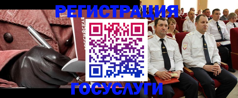 временная регистрация надежно в Киришах