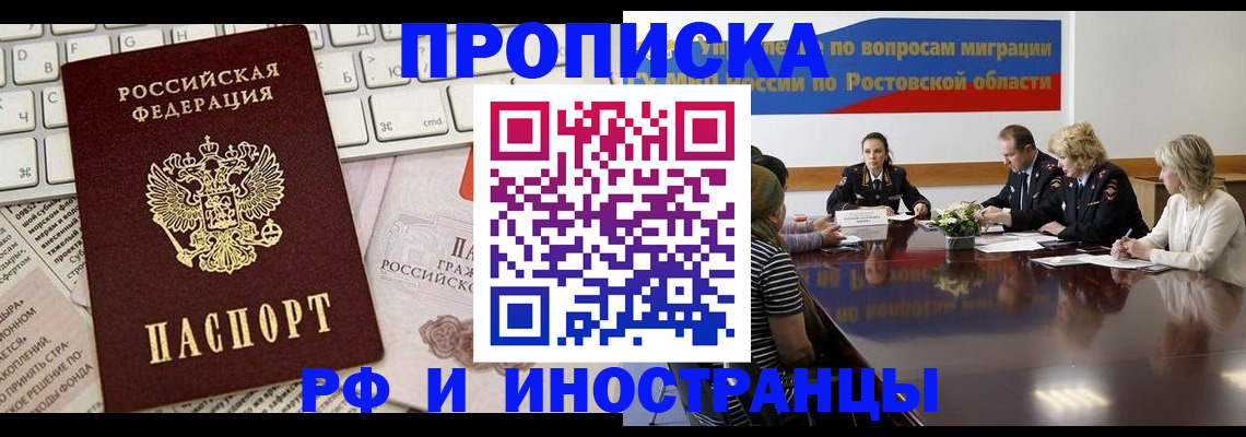 миграционный учет в Киришах